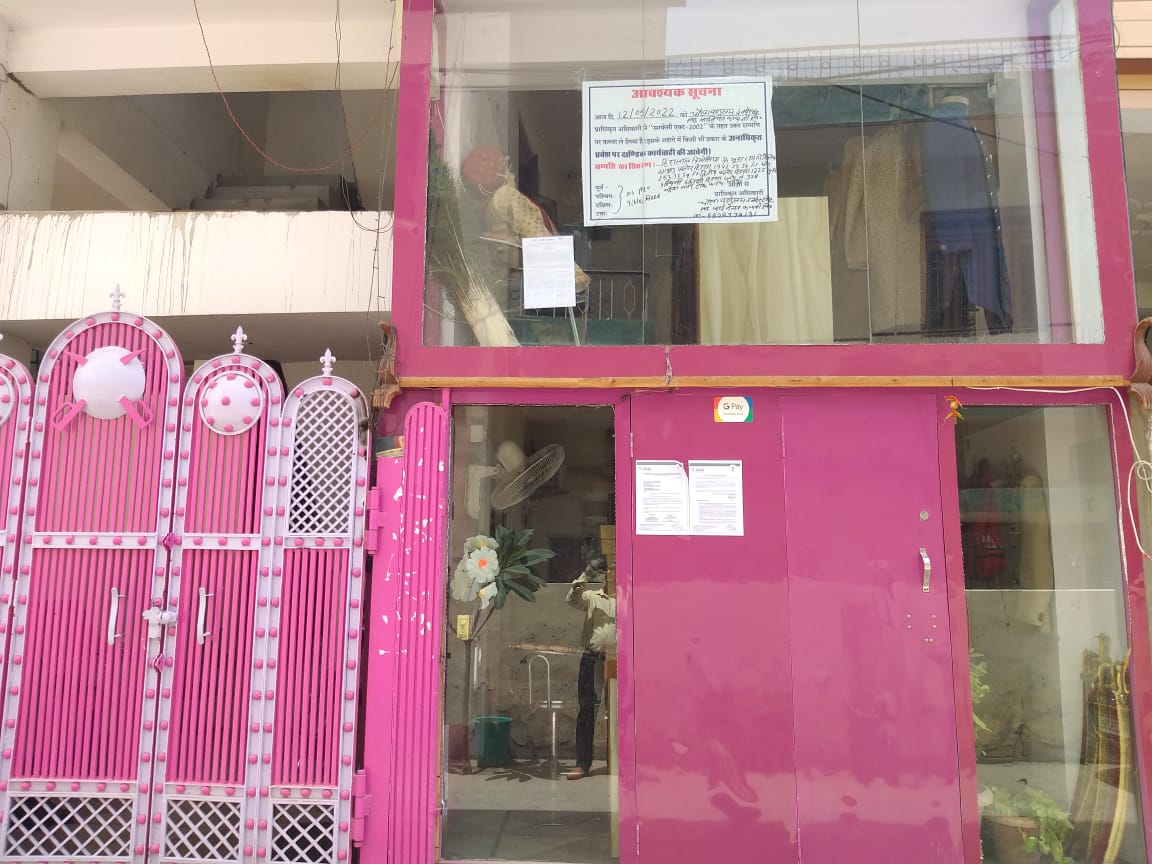 1942.50sq.ft.and 253.75 sq.ft and 1225.00sq.ft Residential Plot In , Jaipur